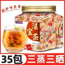 包邮红豆薏米茶三蒸三晒湿宝茶茶包非养生茶泡水喝的东西冲泡饮品