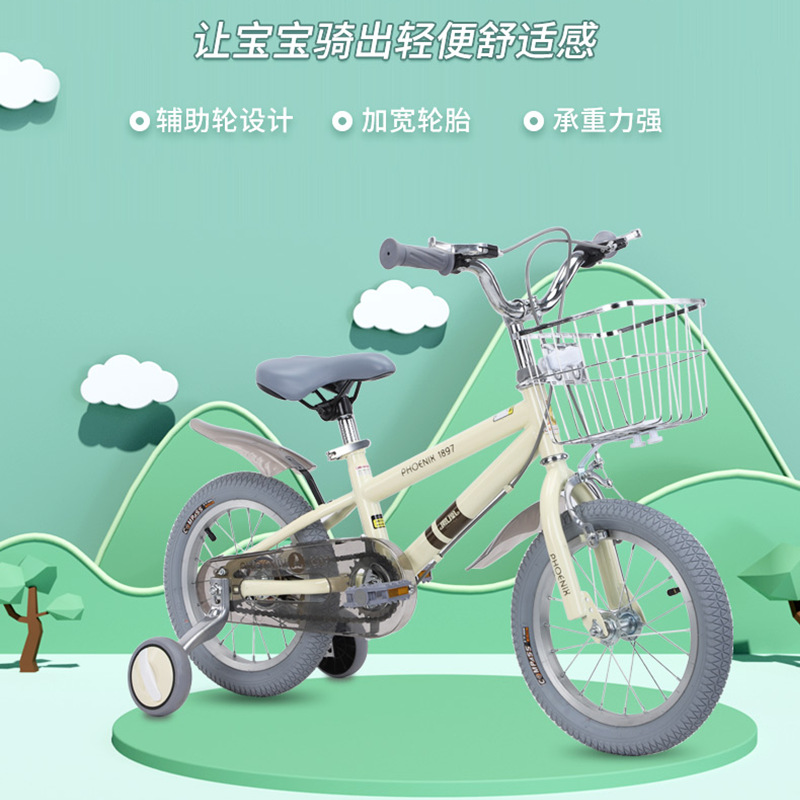 Bicicleta de Niños de Phoenix con ruedas auxiliares cochecito de niños de 14-16-18 pulgadas de bicicleta de 2 a 10 años de edad pedal