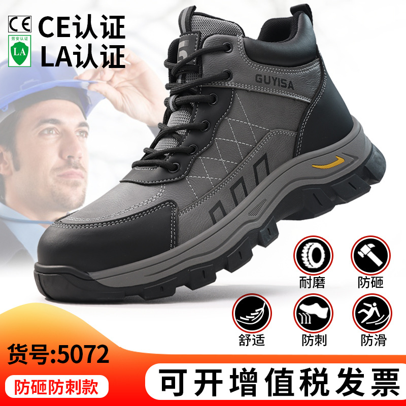 LB5072-가을 겨울 하이탑 새로운 스타일;38