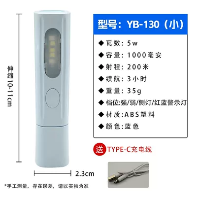 UV fənərlər – Mini Strong Light Flashlight with Long - flashlight-yb-130-blue-removable-battery-zoom-measuring-light