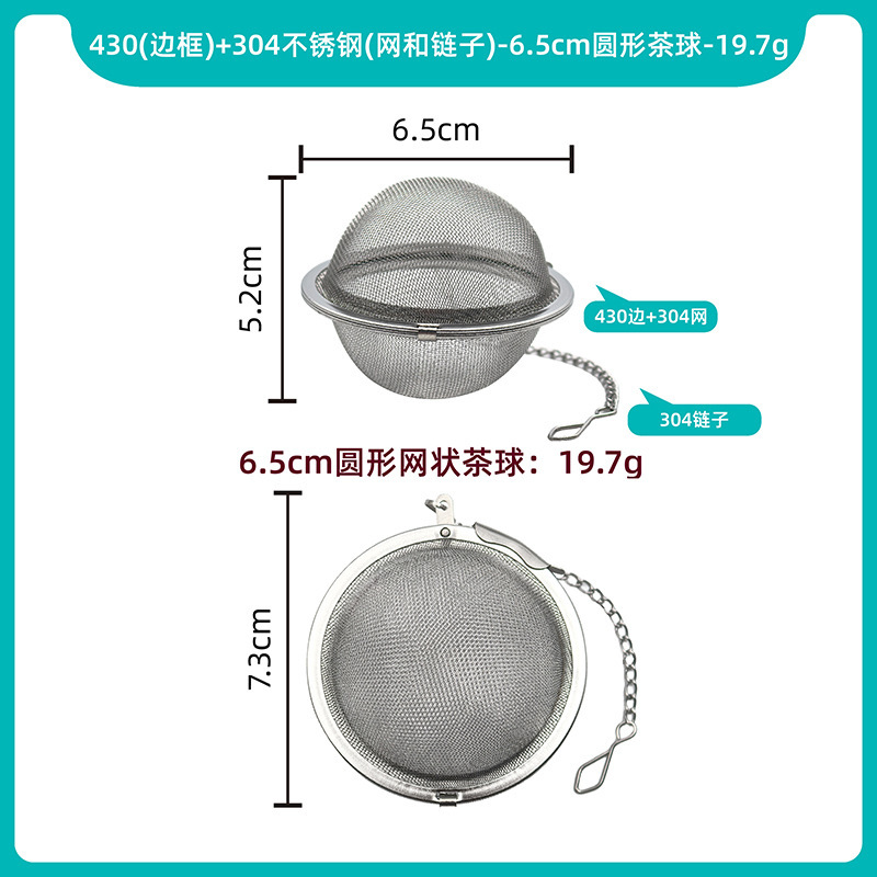 国境を越えた売れ筋 304 ステンレス鋼クリップハンドル茶こしロングハート型吊りチェーン茶こしオフィス卸売 48 時間発送|undefined