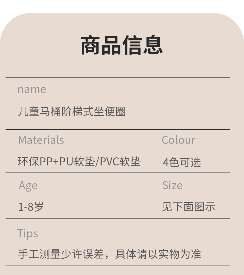 坐便梯详情页_18