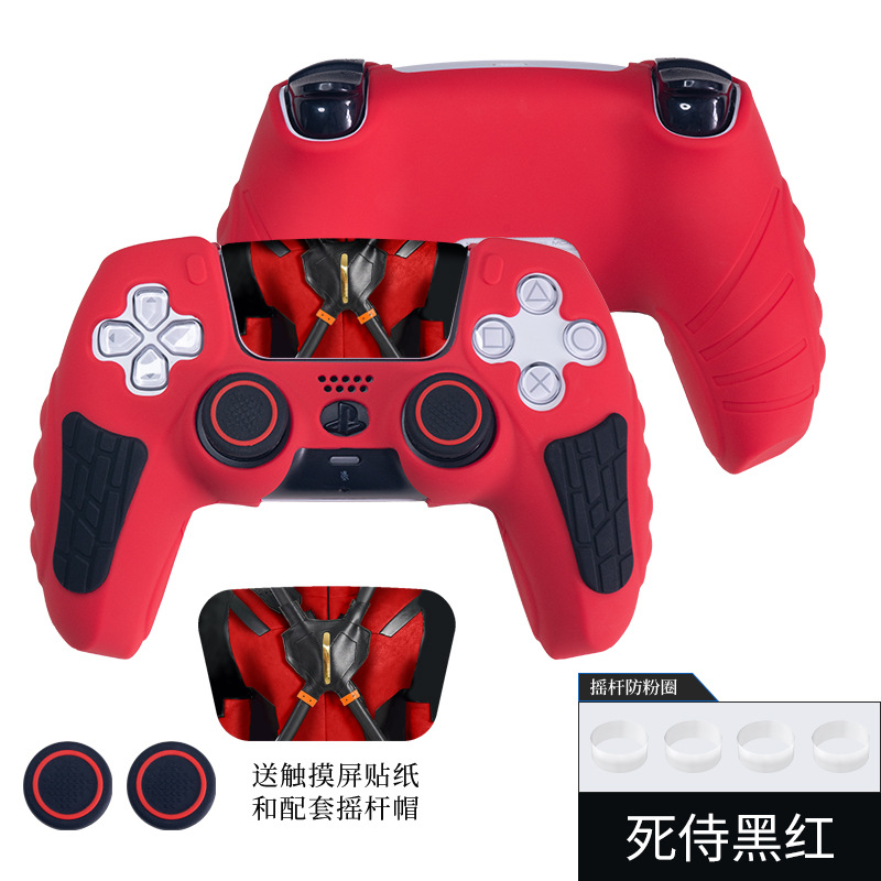PlayStation5 PS5 cubierta de la manija cubierta protectora de silicona antideslizante a prueba de sudor cubierta de goma accesorios de acogida del juego