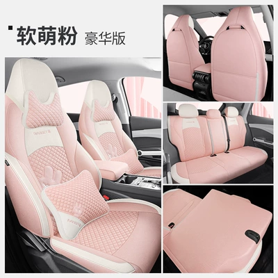 and linen car seat cover glory – Four Seasons Pad - soft-cute-powder-deluxe-edition-laodianjia-byd-yuan-plus