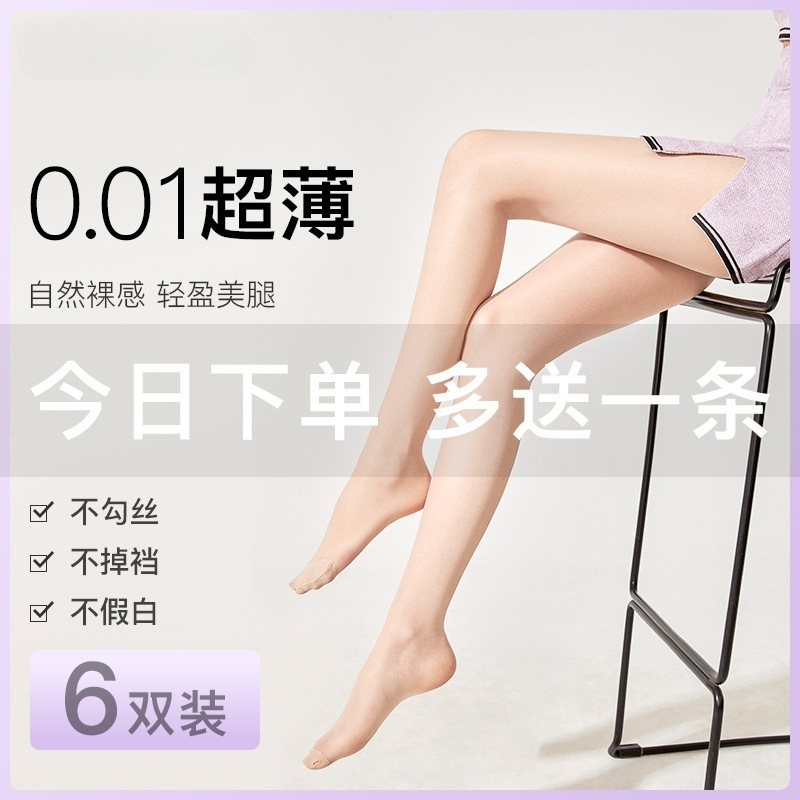 丝袜女夏季超薄款防勾丝肤色裸感光腿神器春秋美肤防晒肉色连裤袜