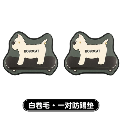 Back Anti-Kick Pad Rear Universal: Chair back anti-kick pad - white-curly-hair-pair