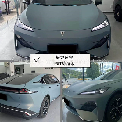 Film Application – Auto Color Change Film - polar-blue-gold-152m-x-1m