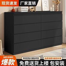 黑色斗柜家用卧室收纳柜大容量简约现代抽屉柜多层储物客厅电视柜