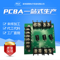 深圳PCBA  pcba加工 智能主板生产 pcba加工厂 一站式服务