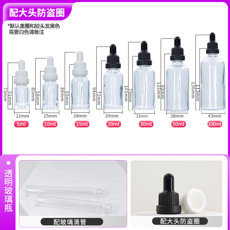 Botella de vidrio para aceite esencial marrón, botella con gotero para esencias líquidas, botella dispensadora de cosméticos, botella para aceite esencial con anillo antirrobo
