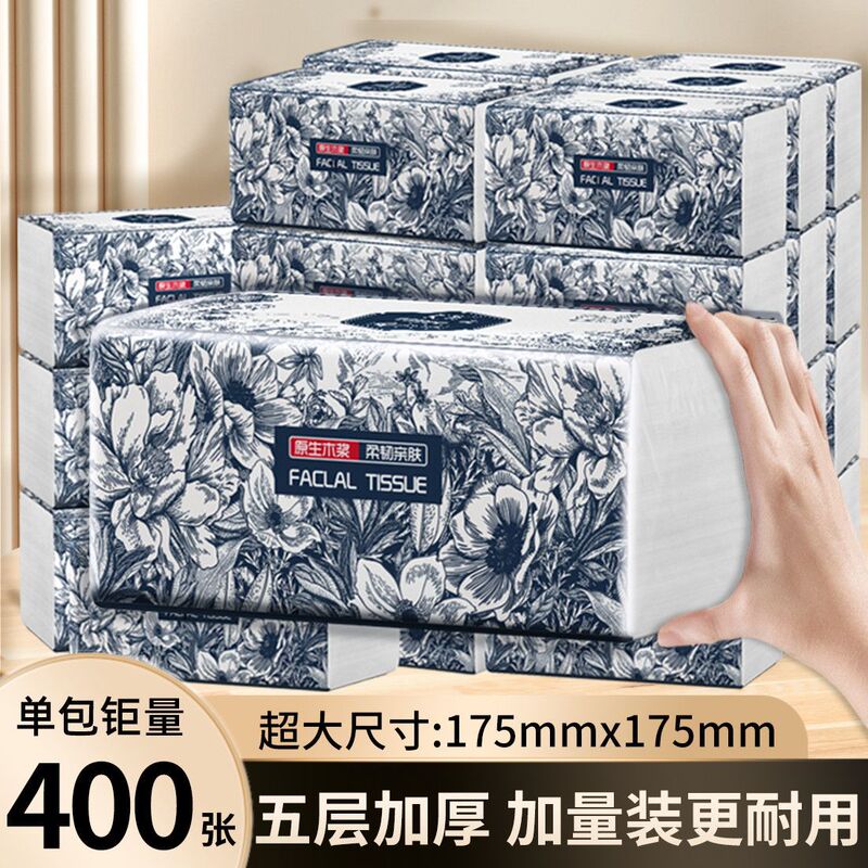 Large Pack of Toilet Paper, Large Size Tissue Paper, Hand Wipes, Household Napkins, Paper Towels, Tissue Paper, Whole Box Wholesale Special Price Large Pack of Toilet Paper, Large Size Tissue Paper, Hand Wipes, Household Napkins, Paper Towels, Tissue Paper, Whole Box Wholesale Special Price