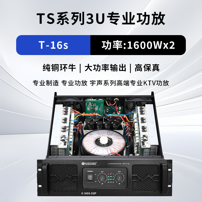 クロスボーダーパワーアンプオーディオプロフェッショナルリアステージ4チャンネルパワーアンプステージイベント会議室ハイパワーアンプ|undefined