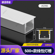 �X�Ͻ�������b����Ƕ��ʽ����led���l�����l���Ο􎧿����X��U��