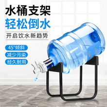 Ͱ�bˮ֧��ȡˮ�����ˮ�CˮͰ���ӵVȪ��ˮͰ�bѺˮ��Ͱ�bˮˮ��