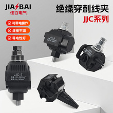 �^�����̾��A���ƾ�JJC��|늾��Ӿ�������^�־�����|��֧��