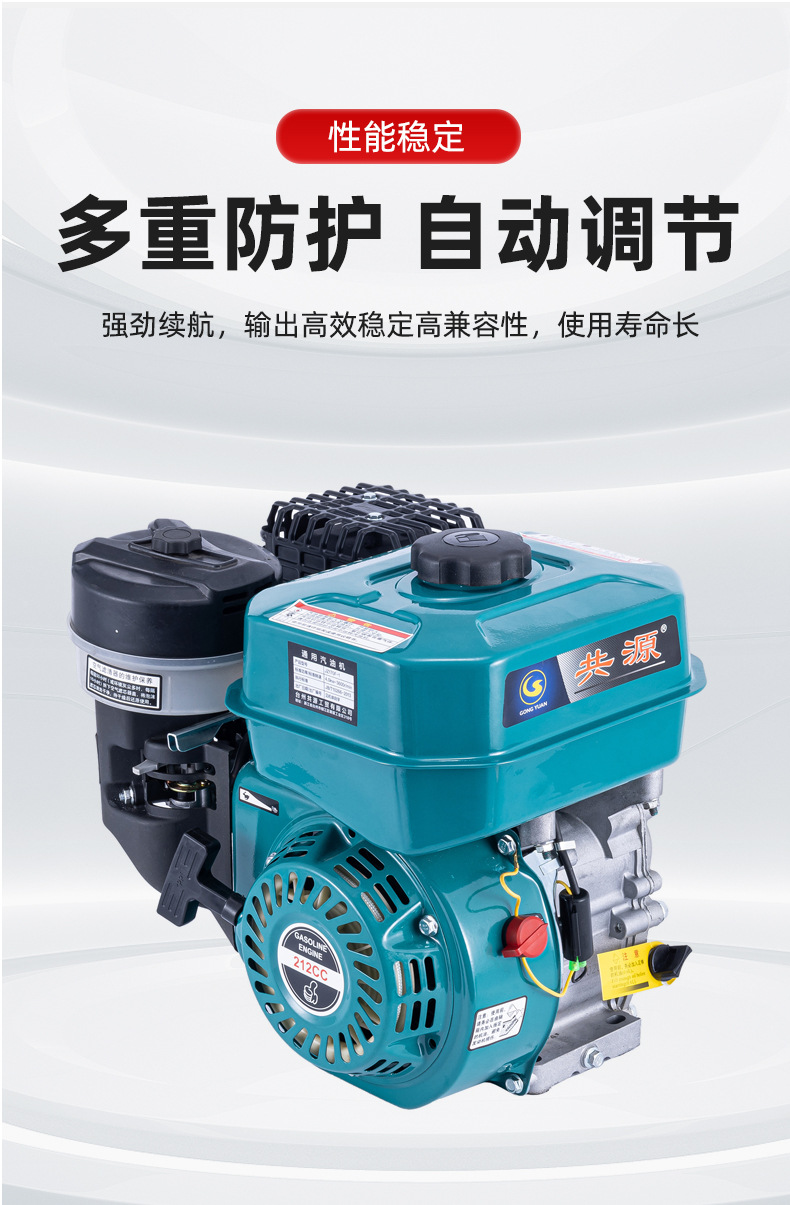 High-End Gasoline Engine with Dual-Cylinder Power, Four-Stroke Air-Cooled V-Type Dual-Cylinder Electric-Start Gasoline Power