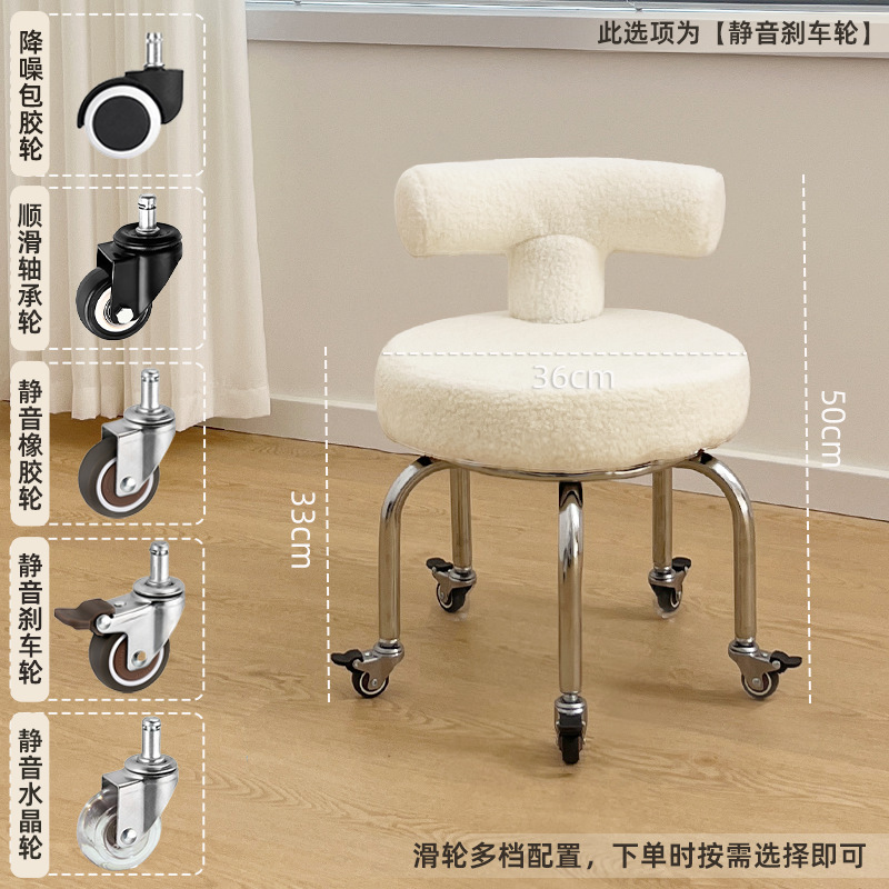 Taburete pequeño, respaldo para el hogar, taburete bajo, rueda universal para niños, silla para caminar, costura hermosa, pedicura, taburete de zapatos, simple y moderno