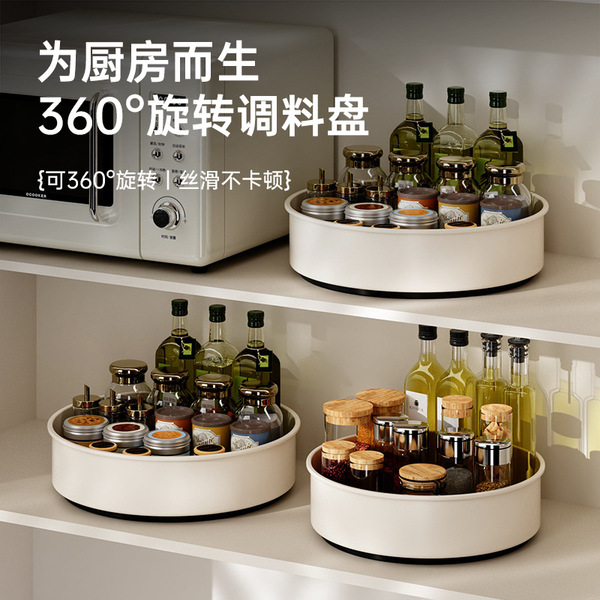 Rotating seasoning storage rack kitchen countertop multi-functional…