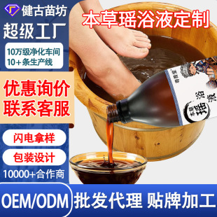 �������_���ݬ�ԡҺ500ml�������_�ⰾ���s��Ů������ԡҺԭҺ