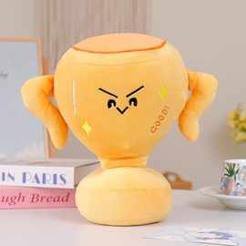 恶搞毛绒奖杯创意毛绒玩具公仔可爱奖杯玩偶书包挂件大抱枕颁奖礼