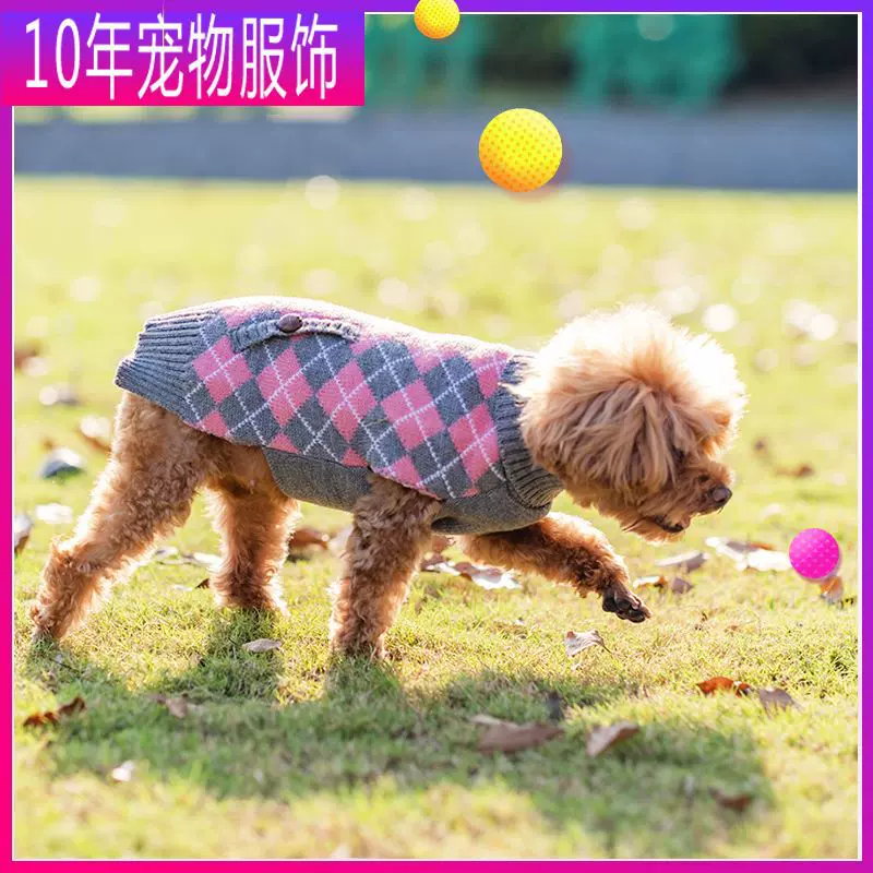 宠物猫大小型犬狗狗衣服加厚过新年冬天季四脚批发韩国法斗可牵引