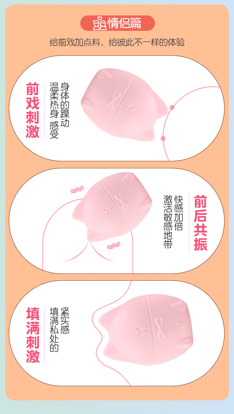 Jiuai Mengmeng Cat Wearable Vibrating Egg, Silicone Body, APP Control, Pink — detail image 27