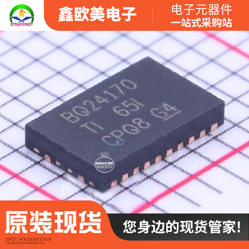 主营TI(德州仪器)BQ24170RGYT电池管理BQ24170RGY现货库存