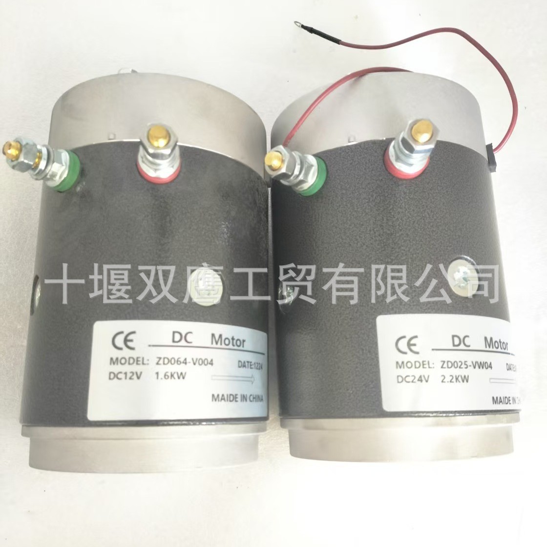 电动堆高车叉车升降车起动设备ZD064 ZD025 1.6kw /2.2kw 12v/24V