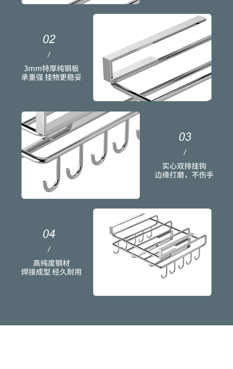 905吊柜架详情 (14).jpg