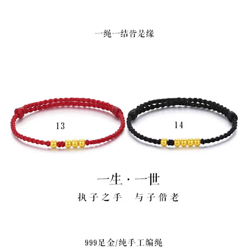 평생 손으로 짠 밧줄(커플 스타일)