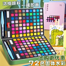 ���wˮ�ʮ�������b���g��36ɫ��ͯ���wˮ������F���{ɫ�P��y��