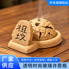3D打印塔香香炉茶桌香薰炉“祖坟冒青烟”创意摆件祖坟冒青烟香炉