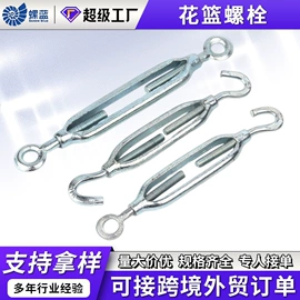 螺栓;螺钉;螺母