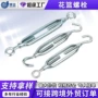 可伸缩开体紧固螺纹螺栓