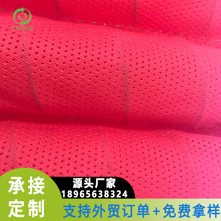 彩色pp纺粘无纺家居家纺沙发弹簧套抗菌收纳无纺包装面料布家用