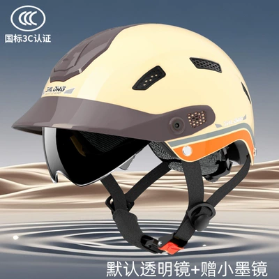sun protection, all-season universal safety helmet, Motosiklet kaskı (dəbilqə) - beige-pure-transparent-glasses-small-sunglasses-one-size-fits-all55-62cm