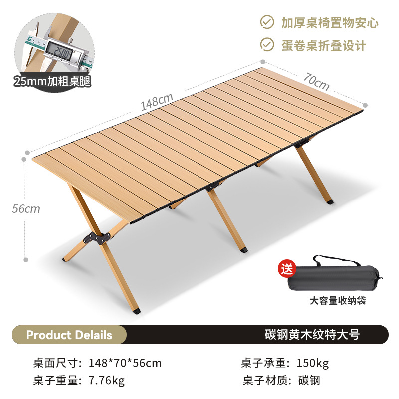 [25 튜브] 탄소강 두꺼운 150CM 노란색 나뭇결