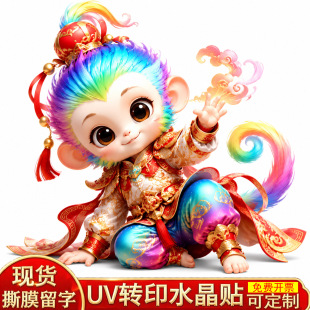 Q����տ�ͨUV�Dӡˮ���N�����N��܇�N˺Ĥ���ֿ�ӡLOGO