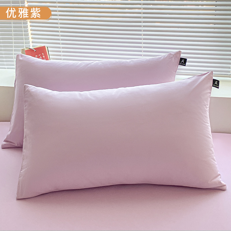 Funda de almohada de algodón de color sólido, un par de fundas de almohada especiales de dormitorio de algodón puro, una sola funda de forro de almohada de 48cm x 74cm 1