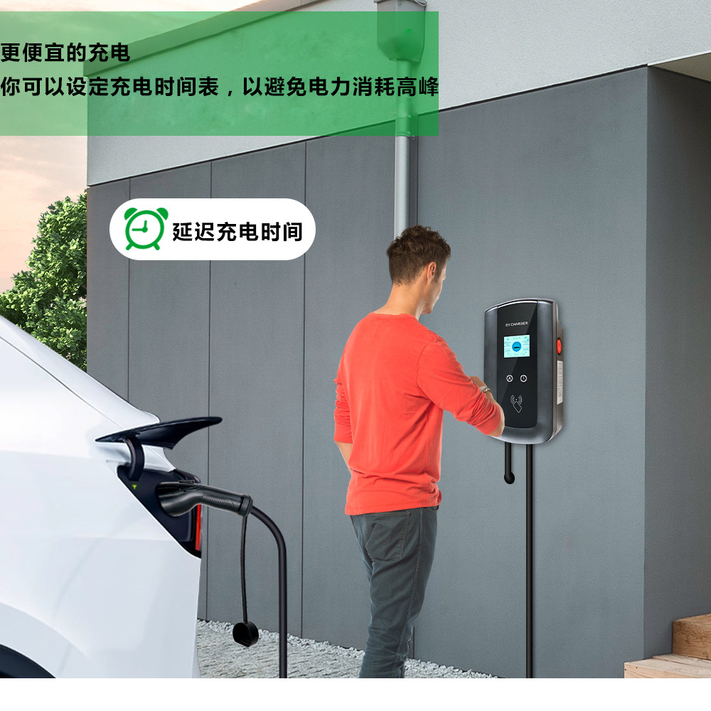 New Energy Vehicle Charging Pile for Home Use 7Kw Ac Charging Pile National Standard American Standard European Standard Ac Charging Pile