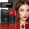 New products upgrade The color Hair dye 500ml/ Bottle