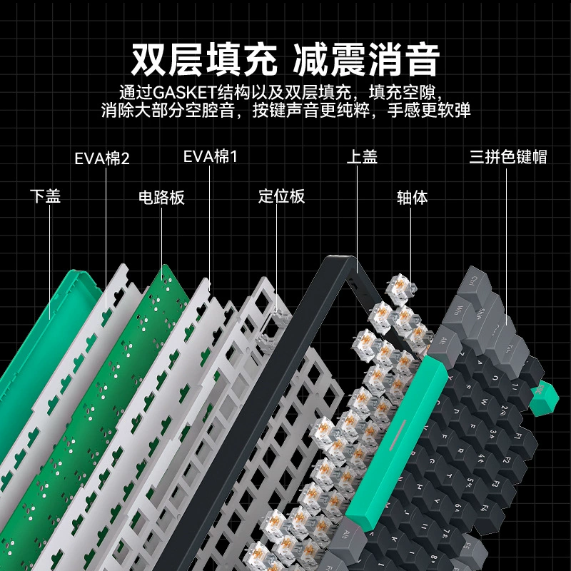 G87 side-engraved three-mode wireless mechanical keyboard 2.4Gasket structure computer game wired RGBRGB silver axis