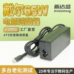 厂家直销适用联想电脑充电器大功率戴尔typec电源适配器