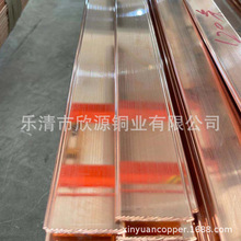 銅排10*160 電力工程量用銅排 母線公司配套非標紫銅銅排銅板