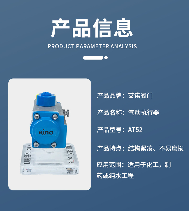 通用介绍详情页套版_03