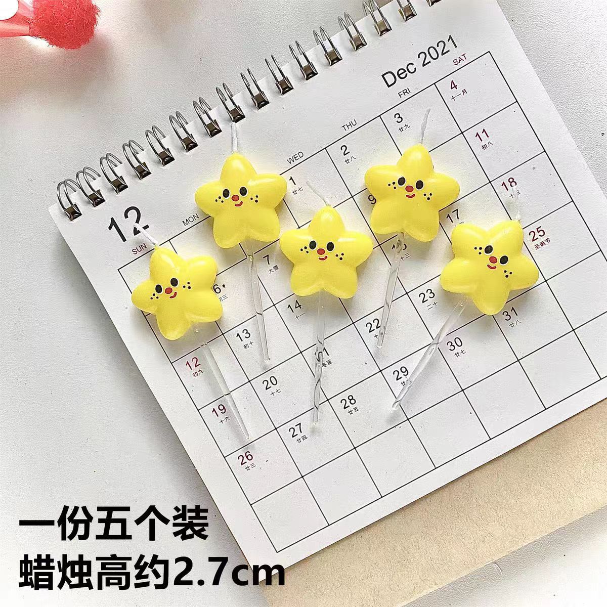 Candada de estrella de cinco puntas, decoración de pastel, fiesta de vacaciones para niños, complemento de vela, estrella de cinco puntas, cara sonriente, vela de cumpleaños