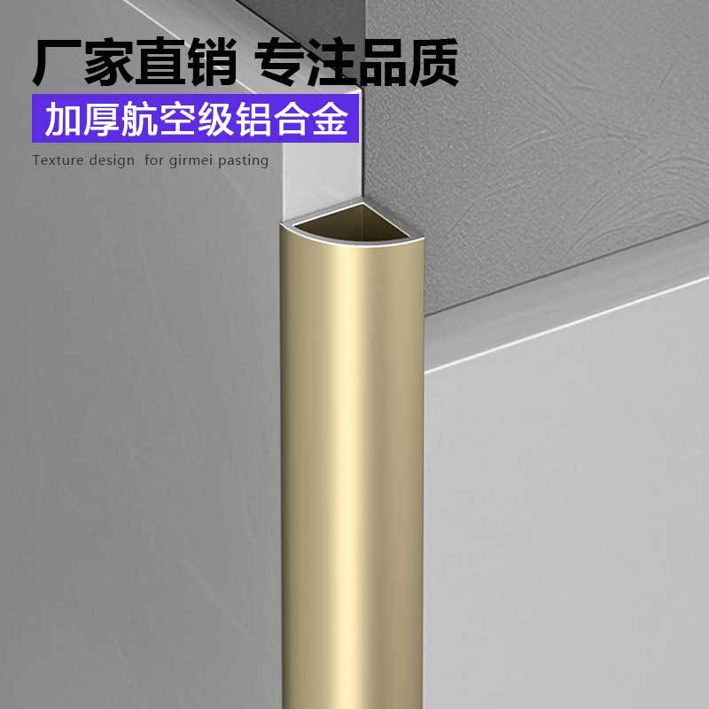 Aleación de aluminio borde cerrado azulejos arco de ángulo macho línea cerrada esquina de pared muy estrecha esquina redondeada decoración escalones tablero de madera sellado borde image 2