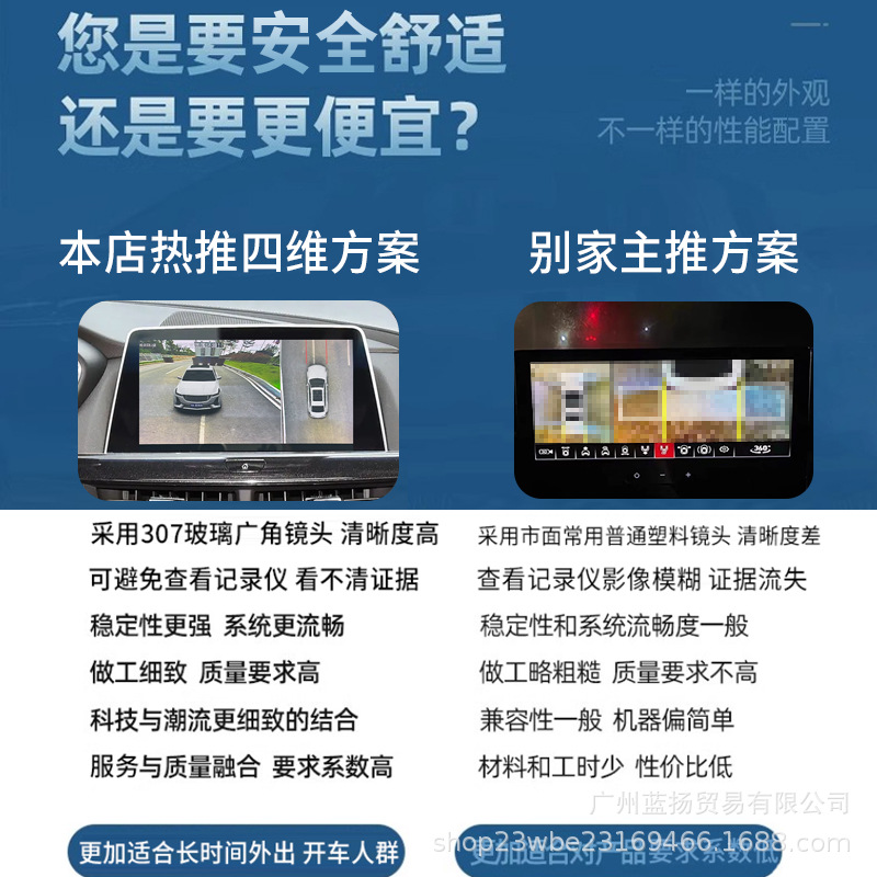 원래 자동차 화면 업그레이드 360 파노라마 반전 이미지 시스템 구동 레코더는 CT4CT5CT6XT4 에 적합합니다.