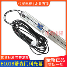 ����T�ƹ�ĻE1018/E1118/E1218/MEMCO618��Ļ/  ����T�ƹ�Ļ618