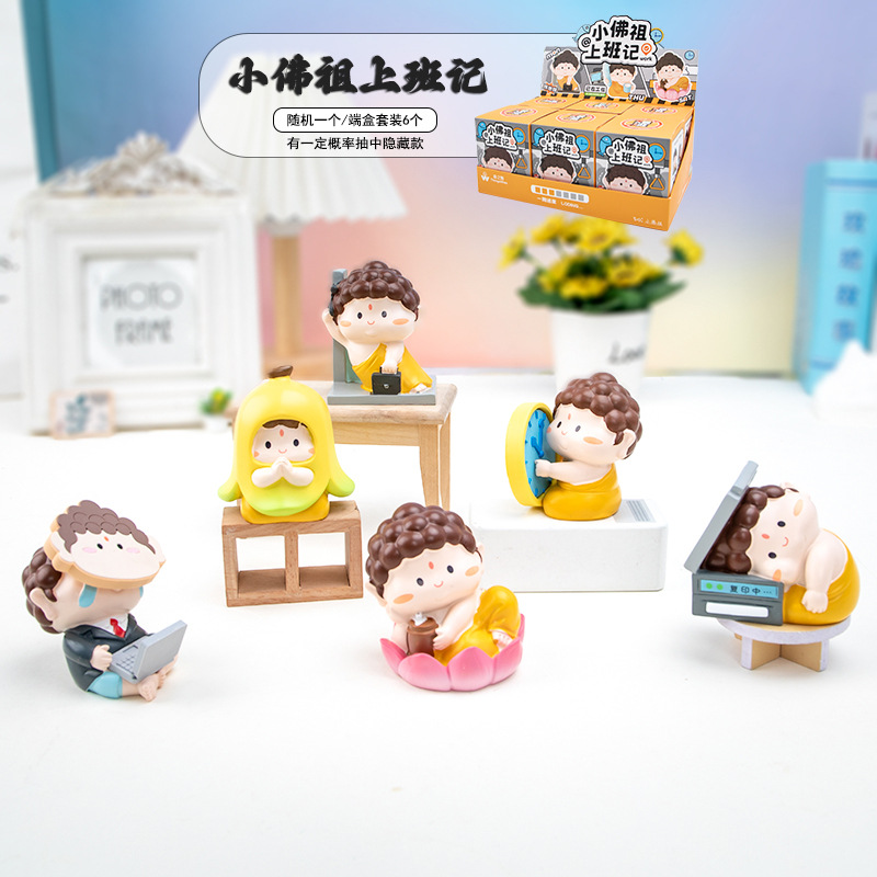 W1210-50 Little Buddha Work Record Blind Box